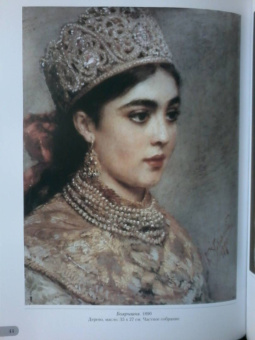 Константин Маковский. Русская красавица