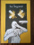 Олег Тищенков: Ни больше ни меньше