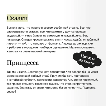 Шварц Евгений Львович: Обыкновенное чудо. Вечные истории. Young Adult