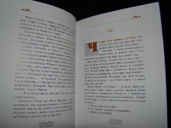 Гоголь, Шмелев, Лермонтов: Комплект из 3-х книг:  Портрет; Неупиваемая чаша; Мцыри