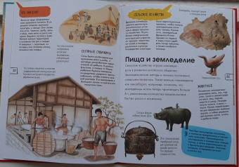 Марк Витолдер: Древний Китай