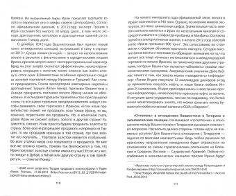 Валентин Катасонов: Антикризис. Выжить и победить