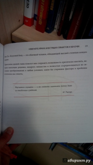 Крис Макгофф: Искусство управлять. 46 ключевых принципов и инструментов руководителя