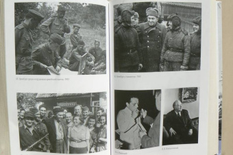 Илья Эренбург: Люди, годы, жизнь. Тревога за будущее