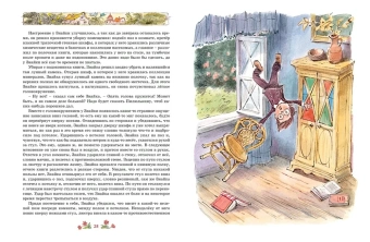 Носов Николай Николаевич: Незнайка на Луне (илл. В. Челака)