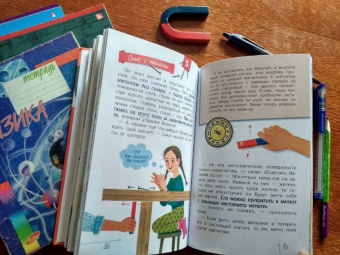 Трауб, Колесников: Физика с Машей Трауб и Василием Колесниковым