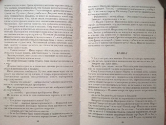 Ольга Романовская: Куплю жену. Дорого