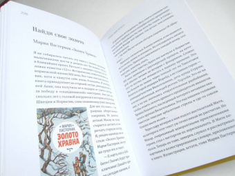 Елена Литвяк: Кубики Гутенберга