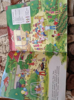 Елена Запесочная: Забавная считалочка. Найди на рисунках 5 кошек и еще 420 изображений