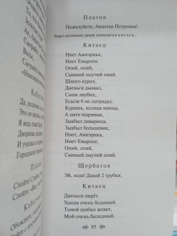 Сергей Есенин: Черный человек. Поэмы, проза