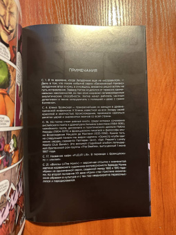 Питер Кэллоуэй: Психушка Джокера. Загадочник. Карточный домик