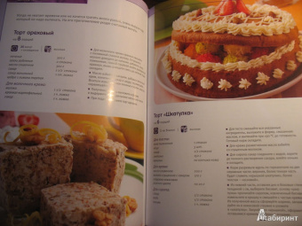 Светлана Першина: Только для своих. Современная семейная кулинария