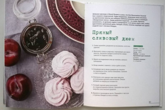 Дмитрий Новокрещенов: На радость! Чудесные блюда пасхального стола от поваров Золотого кольца России