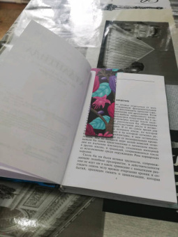 Льюис Спенс: Атлантида. История исчезнувшей цивилизации