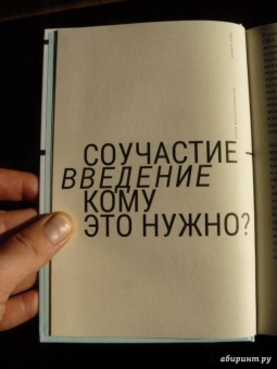 Нина Саймон: Партиципаторный музей