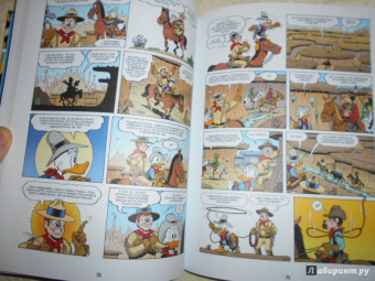 Дон Роса: Дядюшка Скрудж и Дональд Дак. Последний из Клана Макдаков