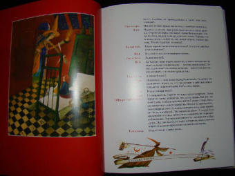 Метерлинк, Гоцци: Комплект из 2-х книг. Синяя птица; Турандот