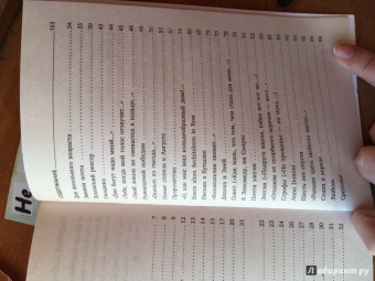 Иосиф Бродский: Новые стансы к Августе