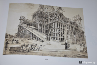 Mirolyubova, Printseva, Looga: Saint Petersburg in watercolours and prints of the 18th and 19th centuries
