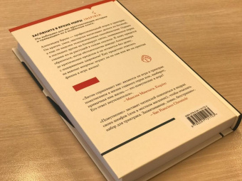 Джонатан Литэм: Помутнение