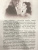 Юлия Андреева: Анна Самохина. Роковая женщина советского кино
