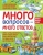 Петр Волцит: Много вопросов - много ответов