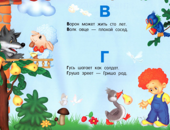 Волшебные наклейки для девочек