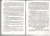 Неделя 4-я Великого Поста Преподобного Иоанна Лествичника. Слова, поучения, проповеди