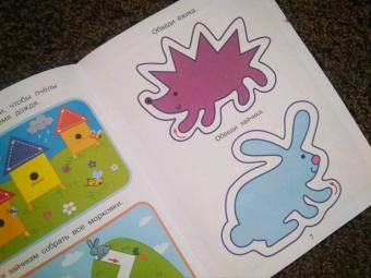 Мария Агапина: Приключения маленьких пальчиков в стране простых дорожек. Линии. Волны. Зигзаги. Тетрадь. 3-4 года