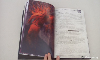 Андрей Дуксин: SCP Foundation. Secure. Contain. Protect. Книга 2