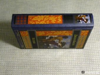 Джон Фаулз: Волхв