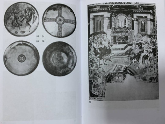 Дэвид Райс: Византийцы. Наследники Рима