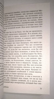 Герман Гессе: Последнее лето Клингзора