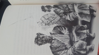 Алексей Толстой: Гадюка. Любовь