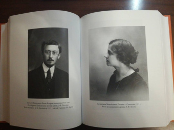 Алексей Лосев: Диалектика мифа. Дополнение к "Диалектике мифа"