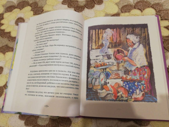 Михаил Нисенбаум: Сказки про Копушонка