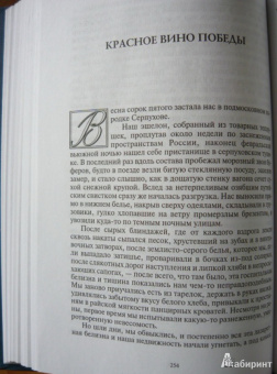 Евгений Носов: Памятная медаль. Повести и рассказы