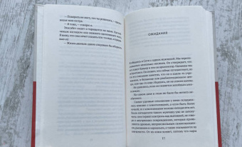 Кьерсти Анфиннсен: Последние ласки