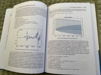Прадипта Мишра: Объяснимые модели искусственного интеллекта на Python. Модель искусственного интеллекта