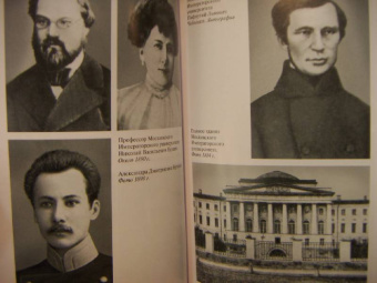 Алексей Лосев: Владимир Соловьев и его время