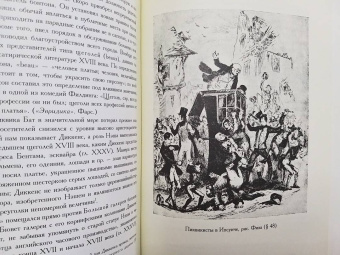 Чарльз Диккенс: Посмертные записки Пиквикского клуба. В 3-х томах