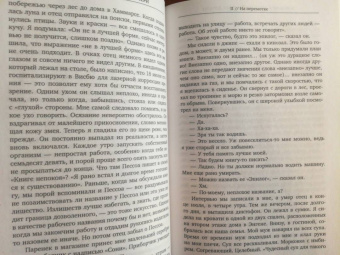 Лин Ульман: Бергман в воспоминаниях дочери