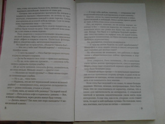 Агата Лель: Забыть нельзя вспомнить