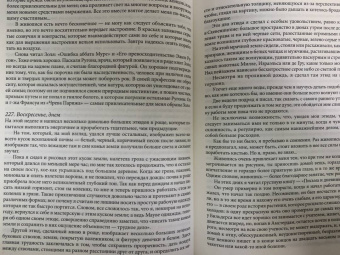 Гог Ван: Письма к брату Тео. Первое полное издание