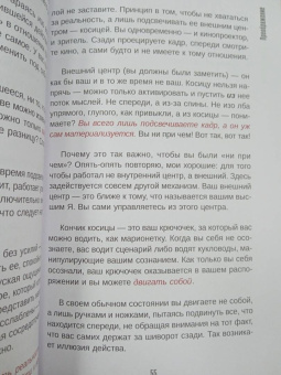 Вадим Зеланд: Тафти жрица. Гуляние живьем в кинокартине