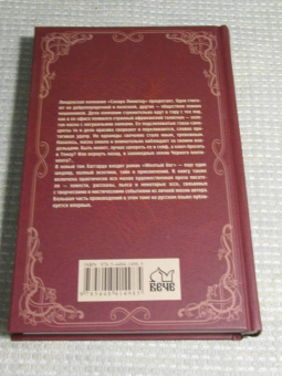 Генри Хаггард: Желтый бог. Роман, повести, рассказы, пьеса, эссе
