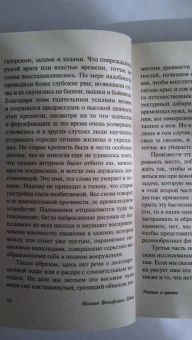 Иоганн Гете: Учение о цвете