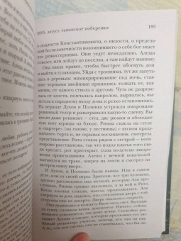 Любовь Баринова: Кто ты будешь такой?