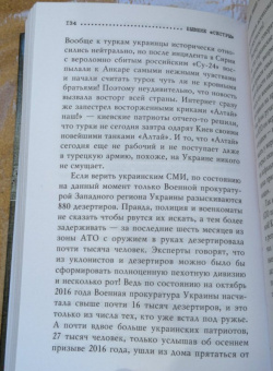 Игорь Прокопенко: Бывшие "сёстры". Зачем разжигают ненависть к России в бывших республиках СССР?