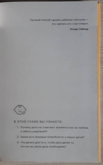 Дмитрий Карпачев: Как дать ребенку все без денег и связей